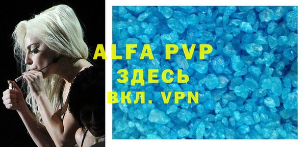 MDMA Premium VHQ Верея