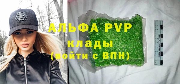 mdpv Белокуриха