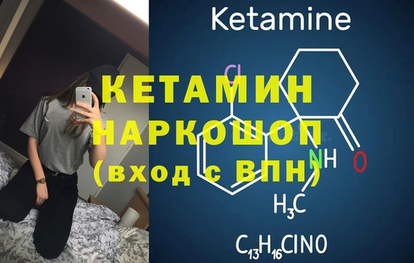 COCAINE Верхний Тагил