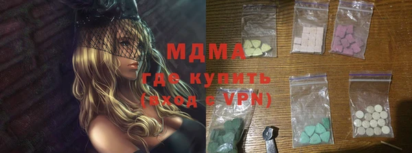 MDMA Premium VHQ Верея